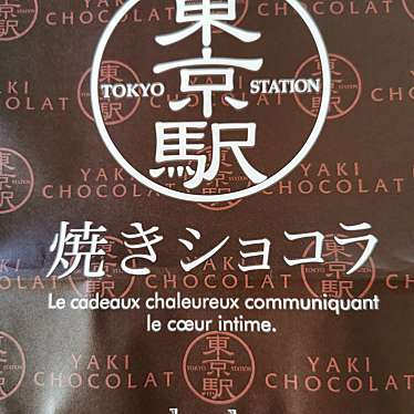 colombin 東京駅 グランスタ店のundefinedに実際訪問訪問したユーザーunknownさんが新しく投稿した新着口コミの写真