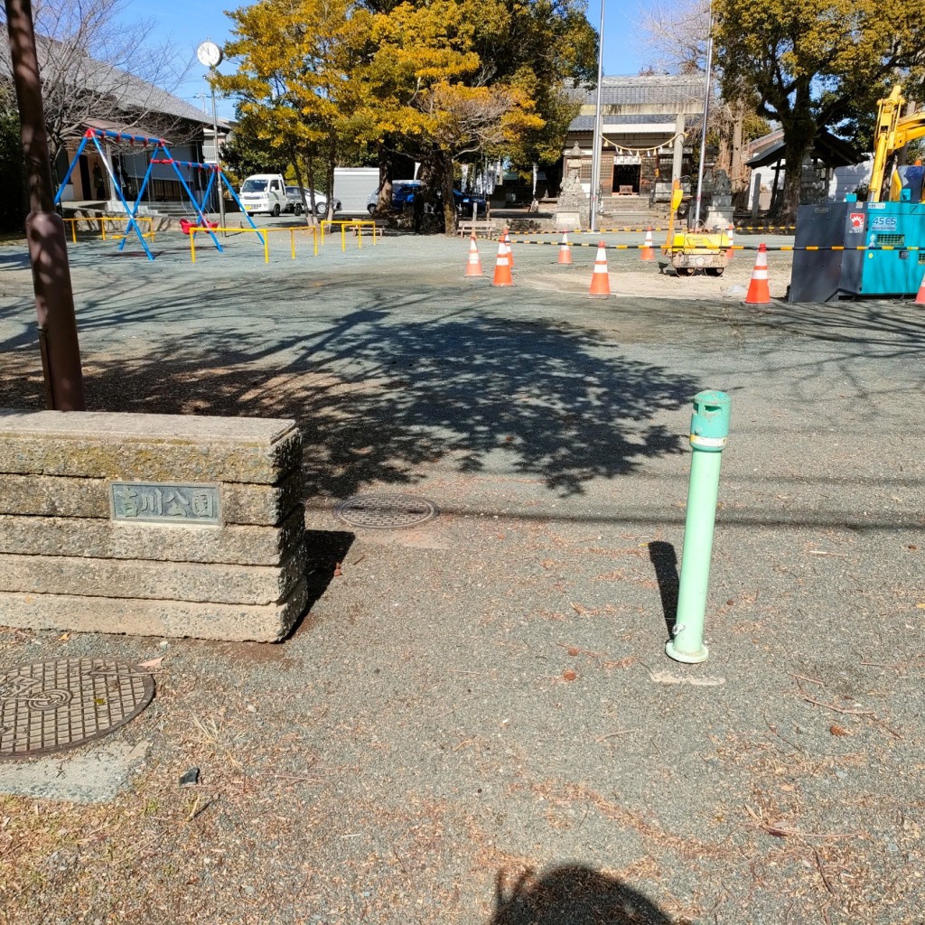 実際訪問したユーザーが直接撮影して投稿した吉川町公園吉川公園の写真