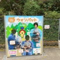 実際訪問したユーザーが直接撮影して投稿した綾羽動物園五月山動物園の写真