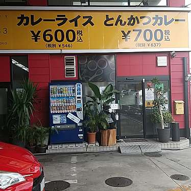 実際訪問したユーザーが直接撮影して投稿した布市町カレー上等カレー 布市店の写真