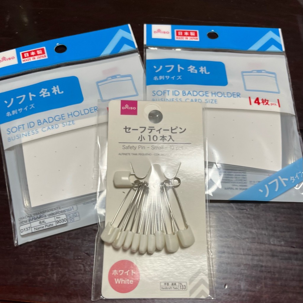 実際訪問したユーザーが直接撮影して投稿した音羽野田町100円ショップダイソー 山科音羽店の写真