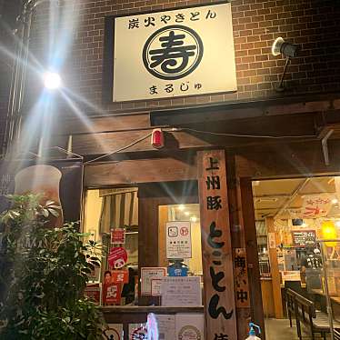 実際訪問したユーザーが直接撮影して投稿した高麗橋居酒屋丸寿 高麗橋店の写真