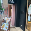 実際訪問したユーザーが直接撮影して投稿した高田馬場カフェNEW YORKERS Cafe 高田馬場1丁目店の写真