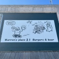 実際訪問したユーザーが直接撮影して投稿した宮里ハンバーガーWarren’s Place 2.1 Burgers & Beerの写真