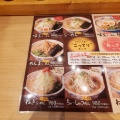 実際訪問したユーザーが直接撮影して投稿した下伏間江ラーメン専門店ラーメン亭 吉相 イオンモール高岡店の写真