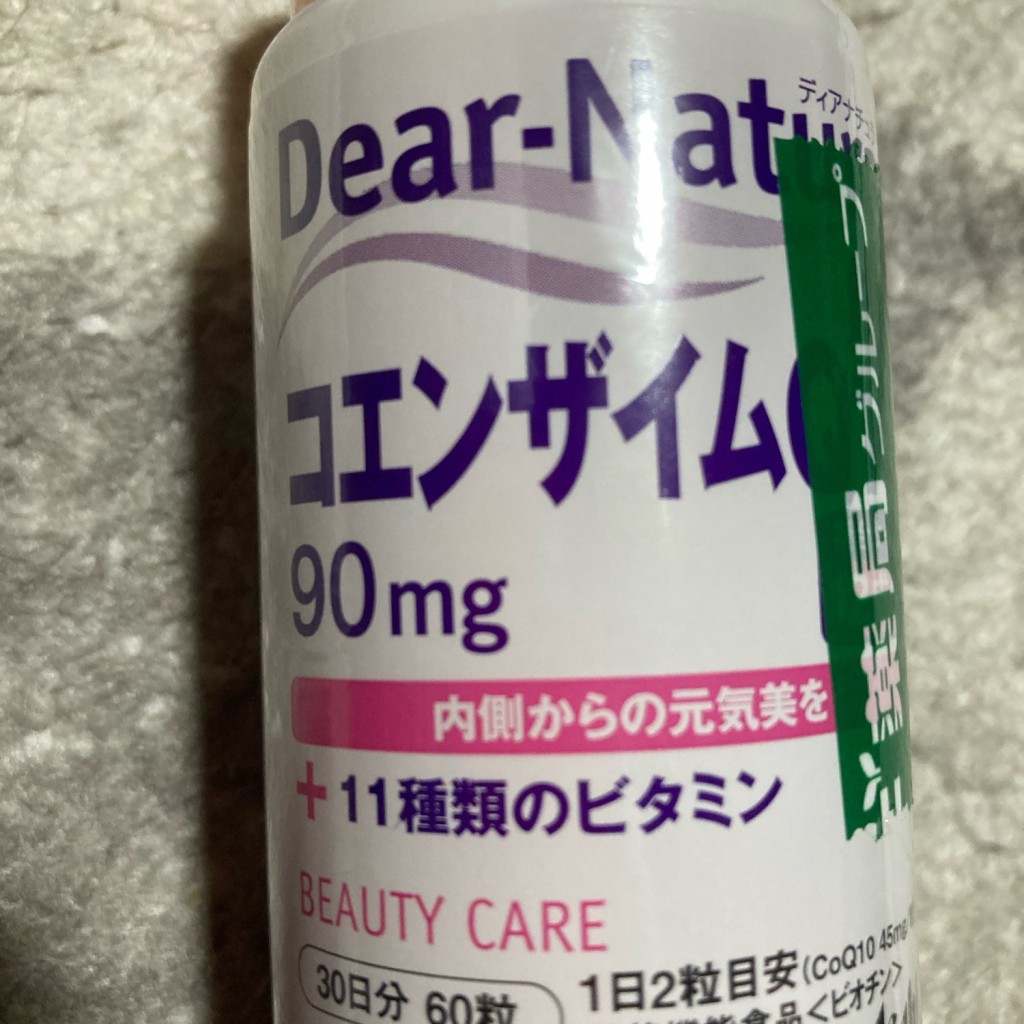 実際訪問したユーザーが直接撮影して投稿した竹鼻堂ノ前町調剤薬局スギ薬局山科店の写真