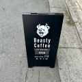 実際訪問したユーザーが直接撮影して投稿した富ヶ谷コーヒー専門店Beasty Coffee cafe laboratoryの写真