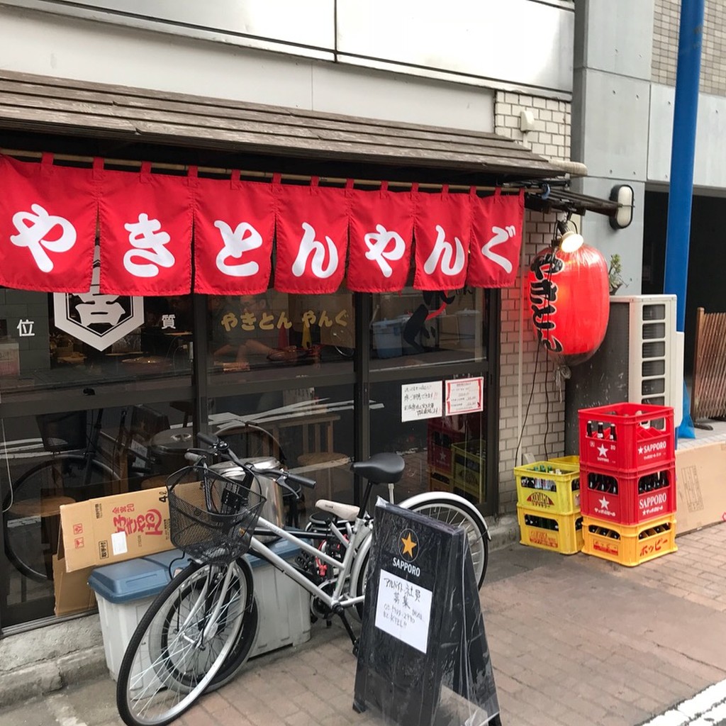 実際訪問したユーザーが直接撮影して投稿した板橋串焼きやきとん やんぐ 本店の写真