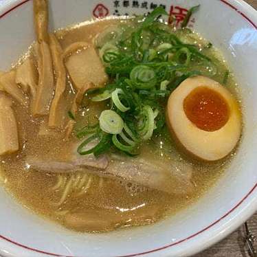 実際訪問したユーザーが直接撮影して投稿した薬師ラーメン / つけ麺らぁ〜めん京 三井アウトレットパーク滋賀竜王店の写真