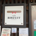 実際訪問したユーザーが直接撮影して投稿した本町カフェcafe BISCUITの写真