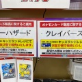 実際訪問したユーザーが直接撮影して投稿した那加萱場町家電量販店ジョーシン 各務原イオンモール店の写真