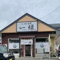 実際訪問したユーザーが直接撮影して投稿した田家町ラーメン専門店らーめん 初代 一縁の写真