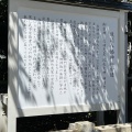 実際訪問したユーザーが直接撮影して投稿した旗の台神社旗岡八幡神社の写真