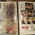実際訪問したユーザーが直接撮影して投稿した上高井戸餃子肉汁餃子のダンダダン 八幡山店の写真