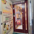 実際訪問したユーザーが直接撮影して投稿した四谷インドカレーDIPMAHAL 四谷本店の写真