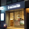 実際訪問したユーザーが直接撮影して投稿した四谷定食屋FISH A WEEK 四谷店の写真