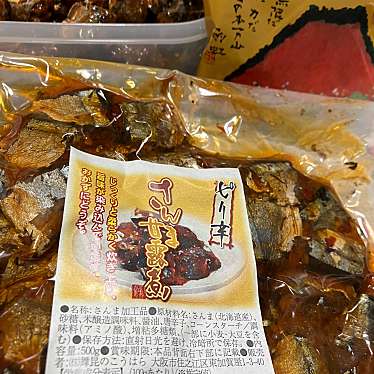 実際訪問したユーザーが直接撮影して投稿した堀越町乾物 / 海苔・昆布舞昆のこうはら 天王寺店の写真