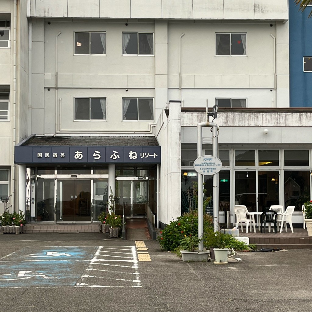 実際訪問したユーザーが直接撮影して投稿した定食屋レストラン海霧 (国民宿舎あらふねリゾート)の写真