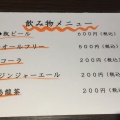 実際訪問したユーザーが直接撮影して投稿した西新宿魚介 / 海鮮料理炭旬 新宿西口野村ビル本店の写真