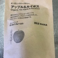 実際訪問したユーザーが直接撮影して投稿した伊倉新町生活雑貨 / 文房具無印良品 ゆめシティ新下関の写真