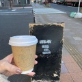 実際訪問したユーザーが直接撮影して投稿した緑コーヒー専門店Chillout Coffee&Recordsの写真