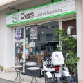 実際訪問したユーザーが直接撮影して投稿した大久保カフェRe:s cafebar&sweetsの写真