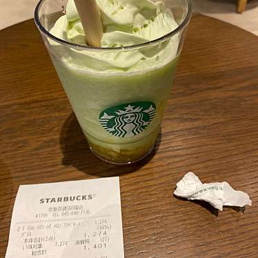 スターバックスコーヒー 京急百貨店6階店のundefinedに実際訪問訪問したユーザーunknownさんが新しく投稿した新着口コミの写真