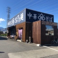 実際訪問したユーザーが直接撮影して投稿した上町ラーメン / つけ麺わだ屋の写真