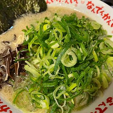 実際訪問したユーザーが直接撮影して投稿した西新宿ラーメン専門店なんでんかんでん 西新宿店の写真