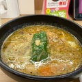 実際訪問したユーザーが直接撮影して投稿した富士見町スープカレーSOUP CURRY KING FCじぞう通り店の写真