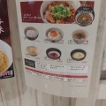 実際訪問したユーザーが直接撮影して投稿した辻堂神台ラーメン / つけ麺湘南野の実の写真