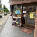 実際訪問したユーザーが直接撮影して投稿した錦町ベーカリーベーカリー・カフェ・クラウン 立川店の写真