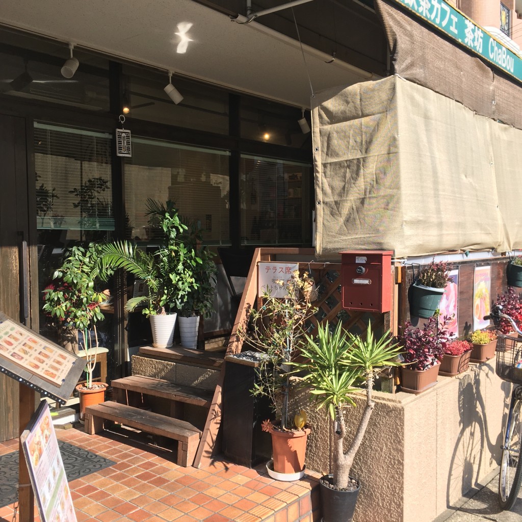 実際訪問したユーザーが直接撮影して投稿した一社カフェ台湾飲茶cafe 茶坊の写真