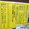 実際訪問したユーザーが直接撮影して投稿した柴崎町ラーメン専門店立川 田田の写真