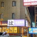 実際訪問したユーザーが直接撮影して投稿した中田西回転寿司はま寿司 横浜立場店の写真