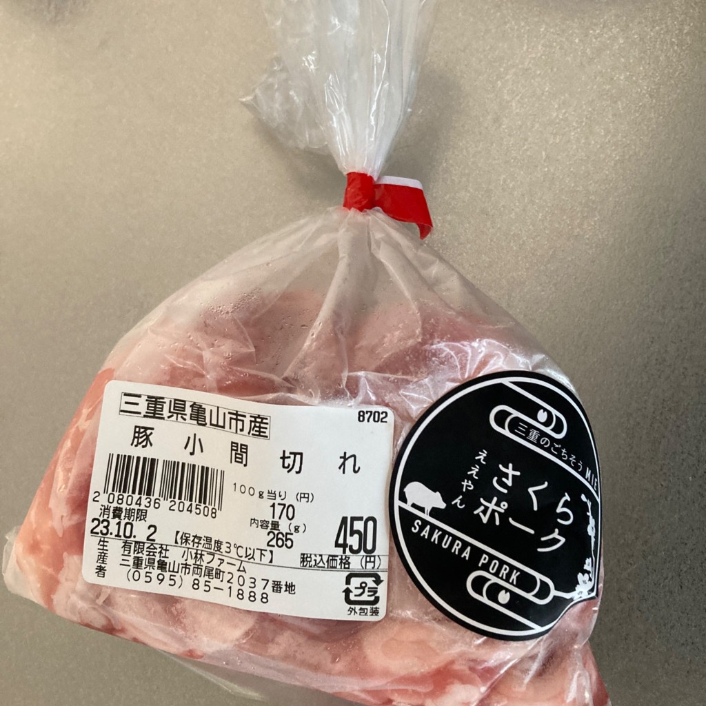 ユーザーが投稿した豚肉(小間切)の写真 - 実際訪問したユーザーが直接撮影して投稿した東御幸町その他飲食店果菜彩 亀山店の写真