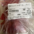 実際訪問したユーザーが直接撮影して投稿したくすのき台鮮魚 / 海産物店魚力 グランエミオ所沢店の写真