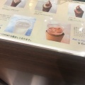 実際訪問したユーザーが直接撮影して投稿した銀座チョコレートショコラティエ パレドオール GINZAの写真