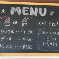 実際訪問したユーザーが直接撮影して投稿した丸山ノ内善之丞組アイスクリームGelato & Cafe Yoshidaの写真