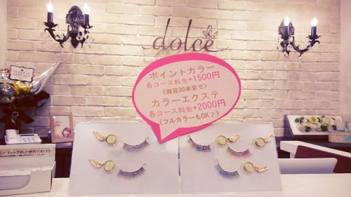 実際訪問したユーザーが直接撮影して投稿した宇田川町美容dolce宇田川店の写真