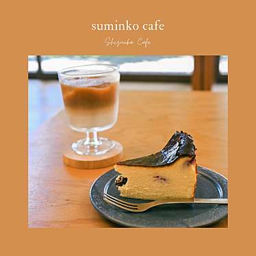 すみんこcafe / 湊庵 赤橙 -so-an sekito-のundefinedに実際訪問訪問したユーザーunknownさんが新しく投稿した新着口コミの写真