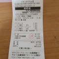 実際訪問したユーザーが直接撮影して投稿したカフェイオンドリップカフェ イオンライカム店の写真