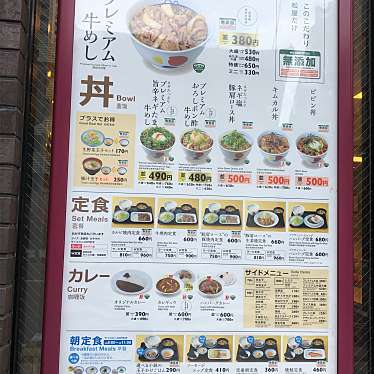 実際訪問したユーザーが直接撮影して投稿した大宮町牛丼松屋 川崎西口店の写真