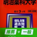 実際訪問したユーザーが直接撮影して投稿した基町書店 / 古本屋紀伊國屋書店 広島店の写真