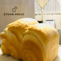 実際訪問したユーザーが直接撮影して投稿した仲町食パン専門店STEAM BREAD URAWAの写真