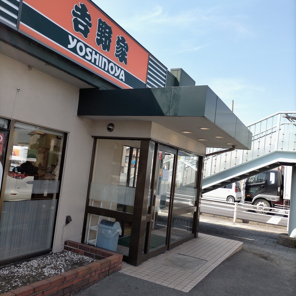 実際訪問したユーザーが直接撮影して投稿した北納屋町牛丼吉野家 名四四日市店の写真