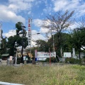 実際訪問したユーザーが直接撮影して投稿した稲生町神社伊奴神社の写真