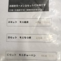 実際訪問したユーザーが直接撮影して投稿した須玉町若神子ラーメン / つけ麺ラーメン蘇洲の写真