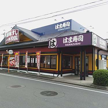 はま寿司 練馬土支田店のundefinedに実際訪問訪問したユーザーunknownさんが新しく投稿した新着口コミの写真