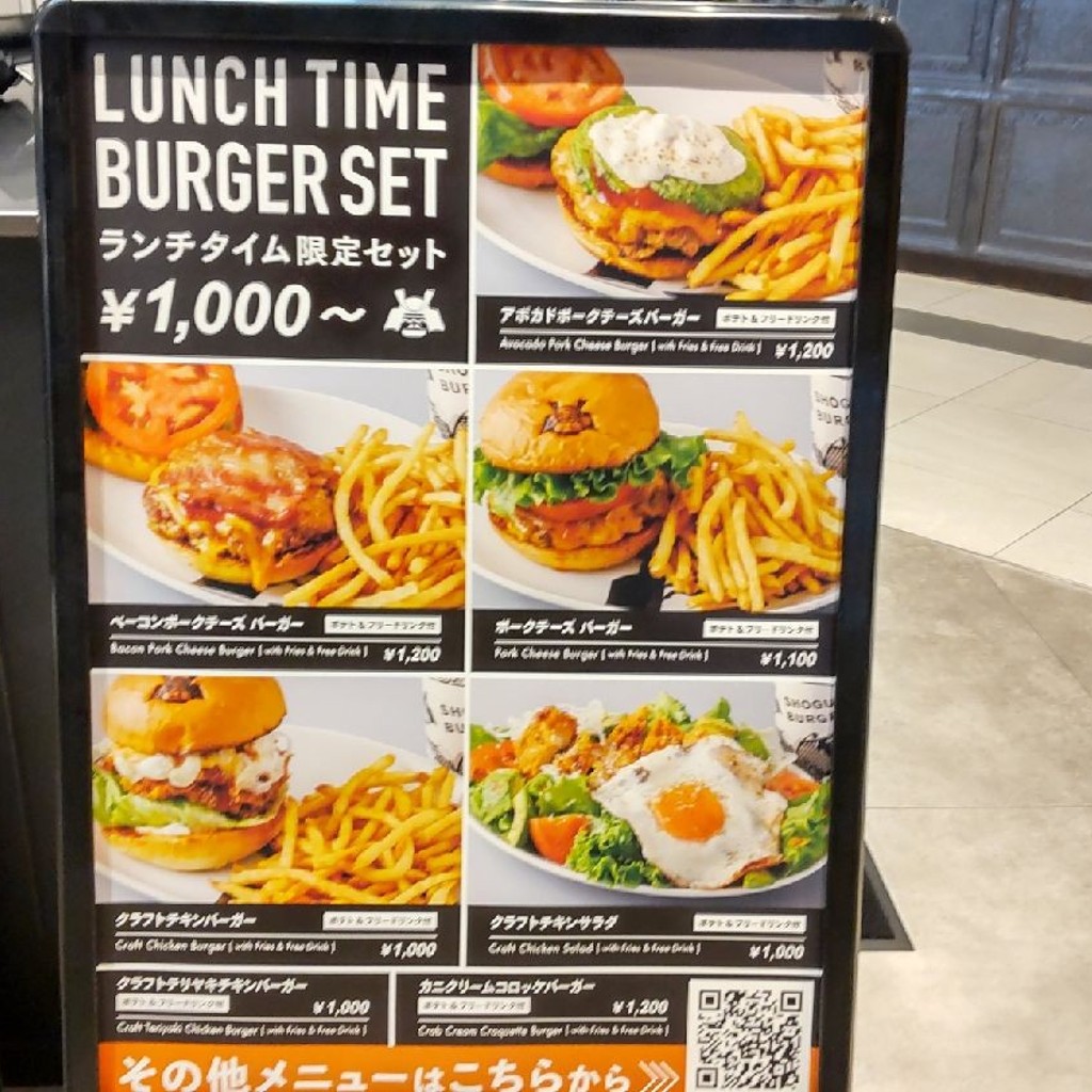 実際訪問したユーザーが直接撮影して投稿した広岡ハンバーガーSHOGUN BURGER(ショーグンバーガー) 金沢の写真